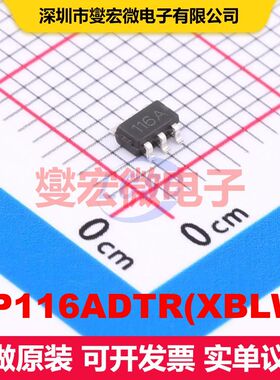 CP116ADTR(XBLW) SOT-23-6 电机驱动器/控制器 电源管理 集成芯