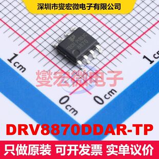 DRV8870DDAR-TP ESOP-8 电机驱动器/控制器 电源管理 集成芯片IC