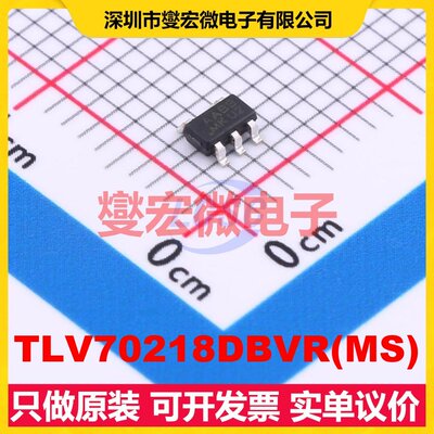 TLV70218DBVR(MS) SOT-23-5 LDO低压差线性稳压器芯片IC
