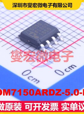 ADM7150ARDZ-5.0-R7 SOIC-8-EP LDO低压差线性稳压器芯片IC