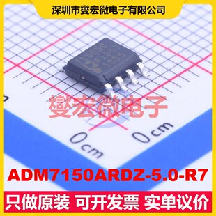 ADM7150ARDZ-5.0-R7 SOIC-8-EP LDO低压差线性稳压器芯片IC