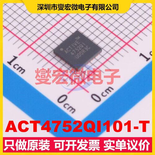 ACT4752QI101-T QFN-32(5x5) DC-DC电源转换器芯片IC