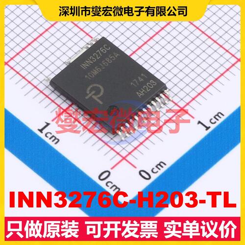 INN3276C-H203-TL InSOP-24 AC-DC电源稳压控制器芯片IC