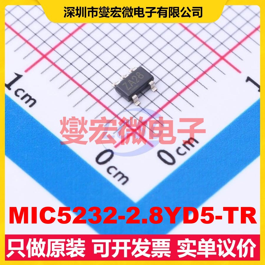 MIC5232-2.8YD5-TR TSOT-23-5 LDO低压差线性稳压器芯片IC
