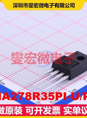 KIA278R35PI-U/PS TO-220IS-4 LDO低压差线性稳压器芯片IC