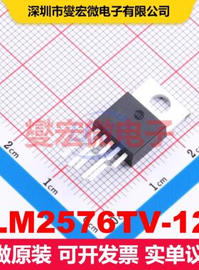 LM2576TV-12 TO-220TV-5L 直流开关电压调节器 电源管理 集成芯片
