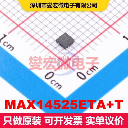 MAX14525ETA+T TDFN-8-EP(2x2) 电池管理 电源管理 集成芯片IC
