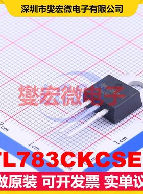 TL783CKCSE3 TO-220 LDO低压差线性稳压器芯片IC
