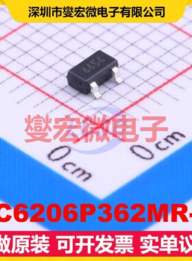 XC6206P362MR-G SOT-23-3L LDO低压差线性稳压器芯片IC