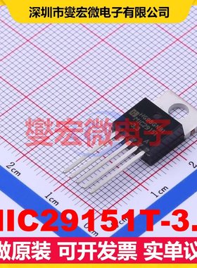 MIC29151T-3.3 TO-220-5 LDO低压差线性稳压器芯片IC