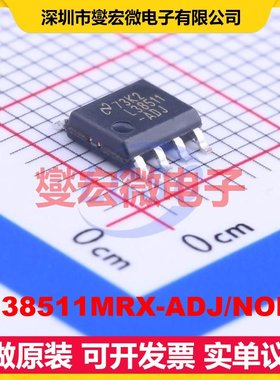 LP38511MRX-ADJ/NOPB SOIC-8-EP LDO低压差线性稳压器芯片IC