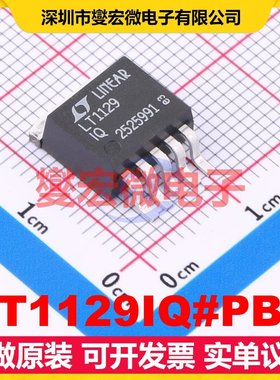 LT1129IQ#PBF DDPAK-5 LDO低压差线性稳压器芯片IC