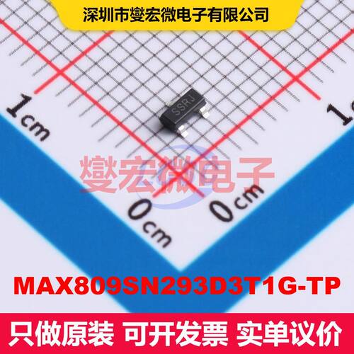 MAX809SN293D3T1G-TP SOT-23 监控和复位 电源管理 集成芯片IC