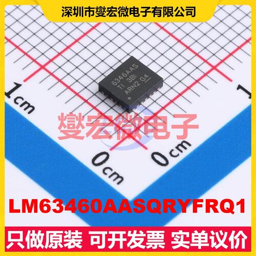 LM63460AASQRYFRQ1 VQFN-FCRLF-22(3.5x4 DC-DC电源转换器芯片IC