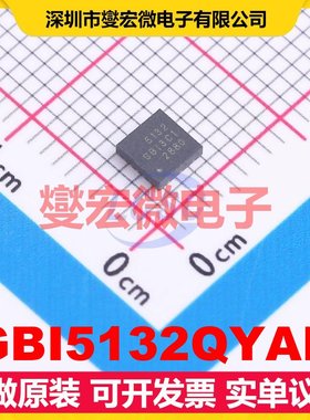 GBI5132QYAR QFN-20-EP(3.5x3.5) LDO低压差线性稳压器芯片IC