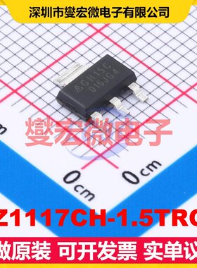AZ1117CH-1.5TRG1 TO-261-4 LDO低压差线性稳压器芯片IC