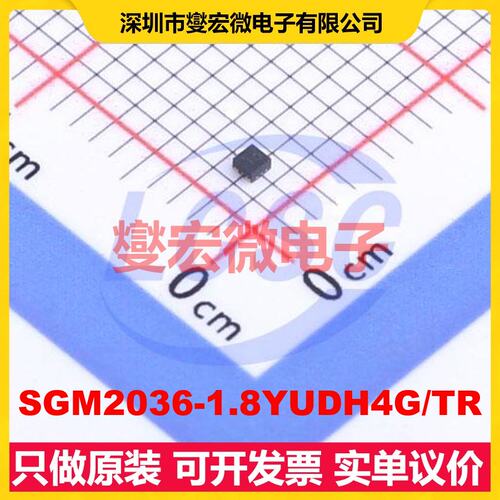 SGM2036-1.8YUDH4G/TR UTDFN-4-EP(1x1) LDO低压差线性稳压器芯片