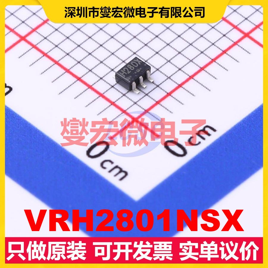VRH2801NSX SOT-25 LDO低压差线性稳压器芯片IC