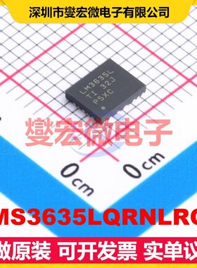 LMS3635LQRNLRQ1 VQFN-22(4x5) DC-DC电源转换器芯片IC