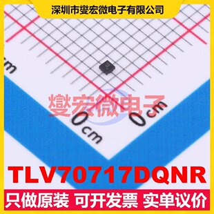 TLV70717DQNR X2-SON-4-EP(1x1) LDO低压差线性稳压器芯片IC