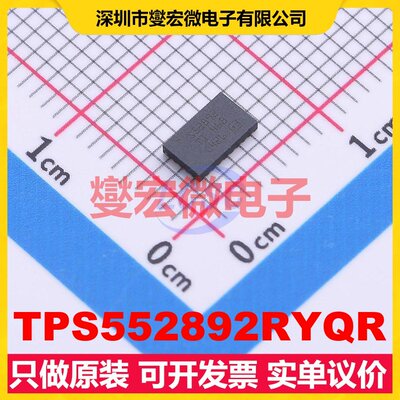 TPS552892RYQR VQFN-21(3x5) DC-DC电源转换器芯片IC