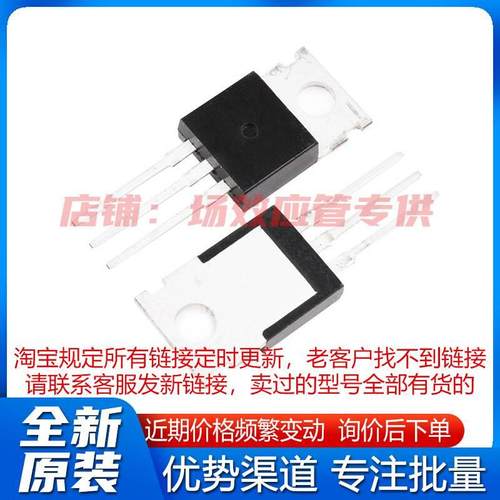 IRF9520NPBF IRF9520N TO-220 原装现货10个起拍 功率MOSFET管