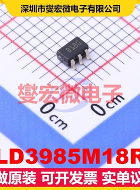 LD3985M18R SOT-23-5 LDO低压差线性稳压器芯片IC