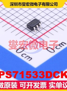 TPS71533DCKR SC-70-5 LDO低压差线性稳压器芯片IC