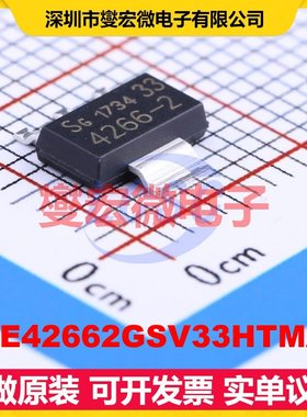 TLE42662GSV33HTMA2 SOT-223 LDO低压差线性稳压器芯片IC
