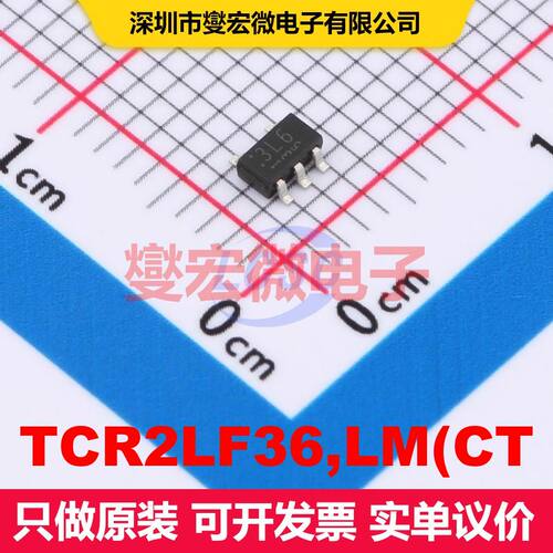 TCR2LF36,LM(CT SC-74A(SOT-753) 线性低压差（LDO）电压调节