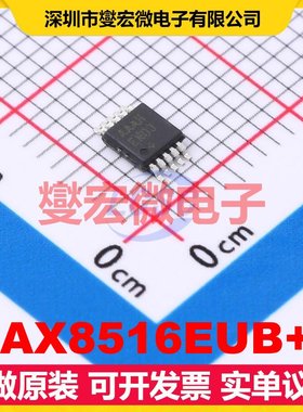 MAX8516EUB+T MSOP-10 LDO低压差线性稳压器芯片IC