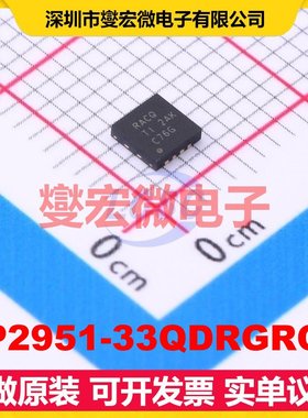 LP2951-33QDRGRQ1 WSON-8-EP(3x3) LDO低压差线性稳压器芯片IC