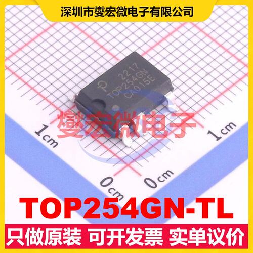 TOP254GN-TL SMD-7P AC-DC电源稳压控制器芯片IC