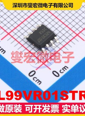 L99VR01STR SO-8 LDO低压差线性稳压器芯片IC