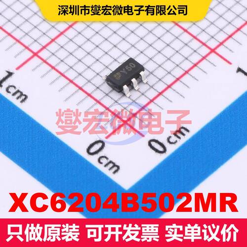 XC6204B502MR SOT-23-5 线性低压差（LDO）电压调节器 电源管理