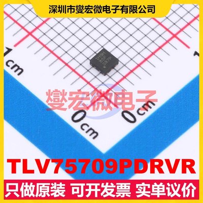 TLV75709PDRVR WSON-6-EP(2x2) LDO低压差线性稳压器芯片IC