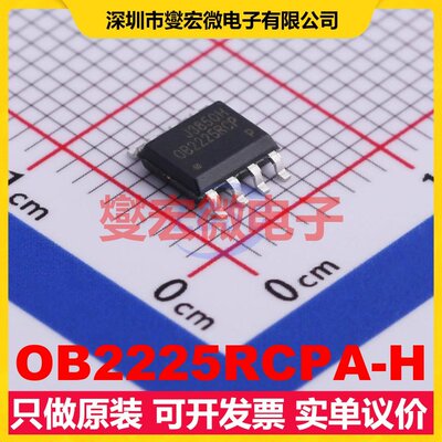 OB2225RCPA-H SOIC-8 AC-DC电源稳压控制器芯片IC