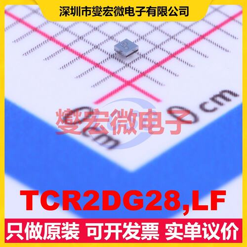 TCR2DG28,LF WCSP-4(0.8x0.8) LDO低压差线性稳压器芯片IC