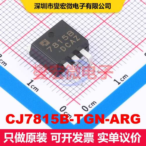 CJ7815B-TGN-ARG TO-263-2L 线性低压差（LDO）电压调节器 电源管