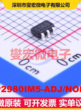 LP2980IM5-ADJ/NOPB SOT-23-5 LDO低压差线性稳压器芯片IC