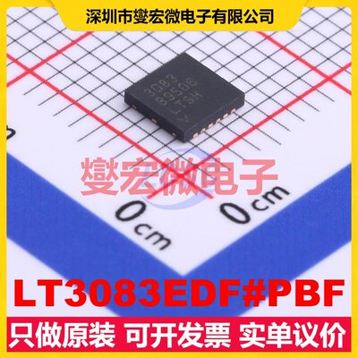 LT3083EDF#PBF DFN-12-EP(4x4) LDO低压差线性稳压器芯片IC