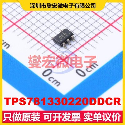 TPS781330220DDCR SOT-23-5 LDO低压差线性稳压器芯片IC