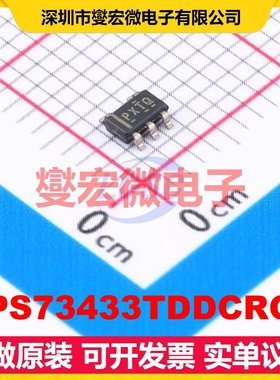 TPS73433TDDCRQ1 SOT-23-5 LDO低压差线性稳压器芯片IC