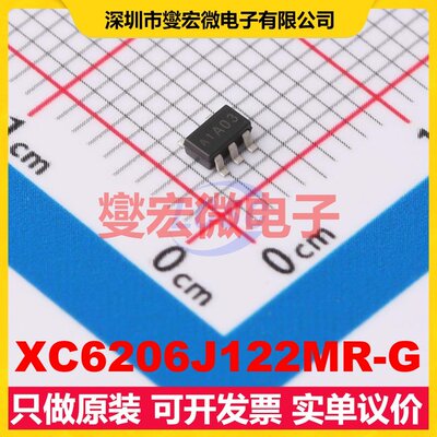 XC6206J122MR-G SOT-25 LDO低压差线性稳压器芯片IC