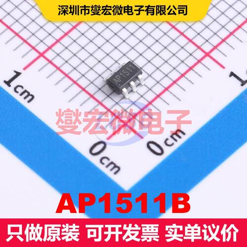 AP1511B SOT-26-6 电机驱动器/控制器 电源管理 集成芯片IC