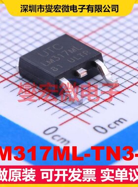 LM317ML-TN3-R TO-252-2(DPAK) LDO低压差线性稳压器芯片IC