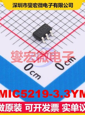 HMIC5219-3.3YM5 SOT-23-5L LDO低压差线性稳压器芯片IC