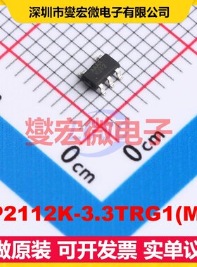 AP2112K-3.3TRG1(MS) SOT-23-5 LDO低压差线性稳压器芯片IC