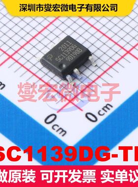 SC1139DG-TL SOP 专用电源管理 电源管理 集成芯片IC