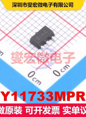 Y11733MPR SOT-89 线性低压差（LDO）电压调节器 电源管理 集成芯